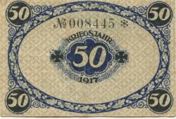 Glauchau - Amtshauptmannschaft - 1917 - 31.12.1918 - 50 Pfennig