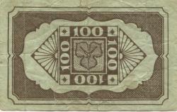 Hannover - Stadt - 14.9.1922 - 100 Mark