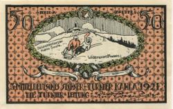 Kahla - Sportverein - - 1.7.1922 - 50 Pfennig