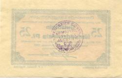 Langenaltheim - Gemeinde - 27.2.1917 - 25 Pfennig