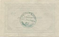 Langenaltheim - Gemeinde - 27.2.1917 - 50 Pfennig 