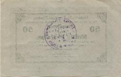 Langenaltheim - Gemeinde - 27.2.1917 - 50 Pfennig