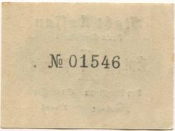 Lassan - Stadt - -- - 1 Pfennig