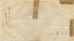 Leipzig - Commerz- und Privat-Bank AG, Filiale Leipzig - 16.8.1923 - 2 Millionen Mark