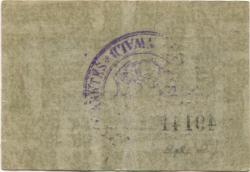 Mittenwald - Markt - 3.3.1917 - 5 Pfennig