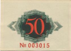 Namslau (heute: PL-Namyslow) - Stadt - 17.12.1920 - 50 Pfennig 