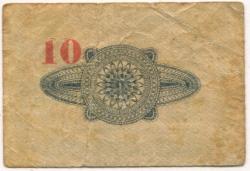 Namslau (heute: PL-Namyslow) - Kaufmännischer Verein - 1.10.1918 - 31.12.1921 - 10 Pfennig 