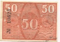 Netzschkau - Stadt - - 31.12.1919 - 50 Pfennig