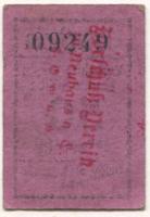 Neuhaus - Vorschuß-Verein eGmuH - - 1.1.1923 - 50 Pfennig