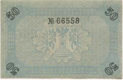 Nimptsch (heute: PL-Niemcza) - Stadt - 29.10.1919 - 50 Pfennig