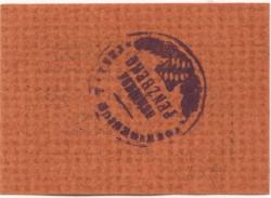 Penzberg - Gemeinde - 5.4.1917 - 50 Pfennig