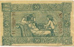 Pforzheim - Stadt - 1.7.1920 - 50 Pfennig