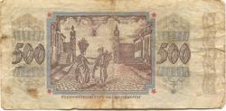 Pirmasens - Stadt - 25.9.1923 - 500 Millionen Mark