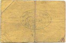 Rathenow - Westhavelländische Vereinsbank EGmbH - 1.3.1917 - 1.12.1920 - 2 Pfennig