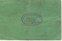 Rathenow - Westhavelländische Vereinsbank EGmbH - 1.3.1917 - 1.12.1920 - 5 Pfennig