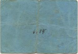 Rathenow - Westhavelländische Vereinsbank EGmbH - 1.3.1917 - 1.12.1920 - 10 Pfennig