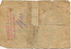 Reichenbach - Pflugbeil, Albert, Reichenbacher Maschinenfabrik - 8.8.1923 - 300000 Mark