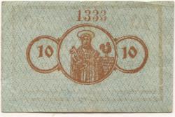 Reinerz (Bad) (heute: PL-Duszniki-Zdrój) - Hanke, Hermann, Mechanische Weberei - 15.5.1920 - 10 Pfennig