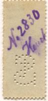 Roth - Stieber, Johann Philipp - -- - 50 Pfennig