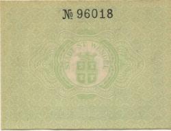 Sankt Wendel - Stadt - 1.11.1919 - 25 Pfennig