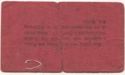 Schildberg (heute: PL-Ostrzeszow) - Kreis - - 1.6.1917 - 10 Pfennig