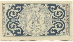 Siegburg - Stadt - 20.3.1921 - 10 Pfennig
