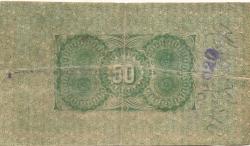 Siegen - Stadt - 15.5.1917 - 50 Pfennig