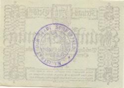 Sommerfeld (heute: PL-Lubsko) - Stadt - 1.4.1917 - 5 Pfennig