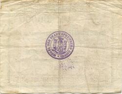 Spremberg - Stadtbank - 25.7.1923 - 200000 Mark