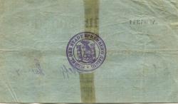 Spremberg - Stadtbank - 1.8.1923 - 500000 Mark