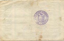 Spremberg - Stadtbank - 16.8.1923 - 1 Million Mark