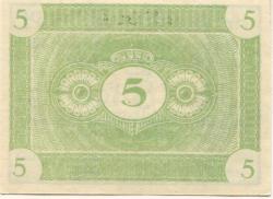 Stadtlengsfeld (heute: Dermbach) - Gemeinde - 1.7.1917 -  5 Pfennig 
