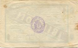 Tirschenreuth - Stadt - 16.11.1923 - 1 Billion Mark
