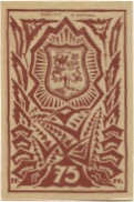 Waldenburg (heute: PL-Walbrzych) - Stadt - November 1921 - 75 Pfennig