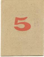 Warstein - Amt - - 30.6.1948 - 5 Pfennig