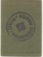 Weimar - Allgemeine Ortskrankenkasse - Juni 1921 - 1 Pfennig