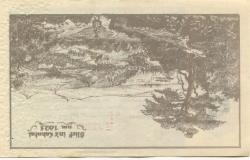 Wetzlar - Kreis - 26.10.1923 - 500 Milliarden Mark