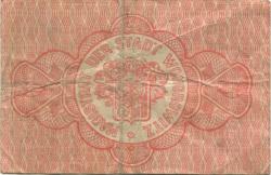 Wongrowitz (heute: PL-Wagrowiec) - Stadt - 15.6.1917 - 10 Pfennig
