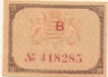 Zwickau - Amtshauptmannschaft - - 31.12.1919 - 10 Pfennig 