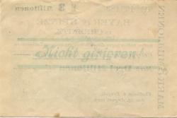 Jahnsdorf - Köhler, J. W., & Co - 24.8.1923 - 3 Millionen Mark 
