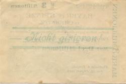 Jahnsdorf - Köhler, J. W., & Co - 24.8.1923 - 3 Millionen Mark